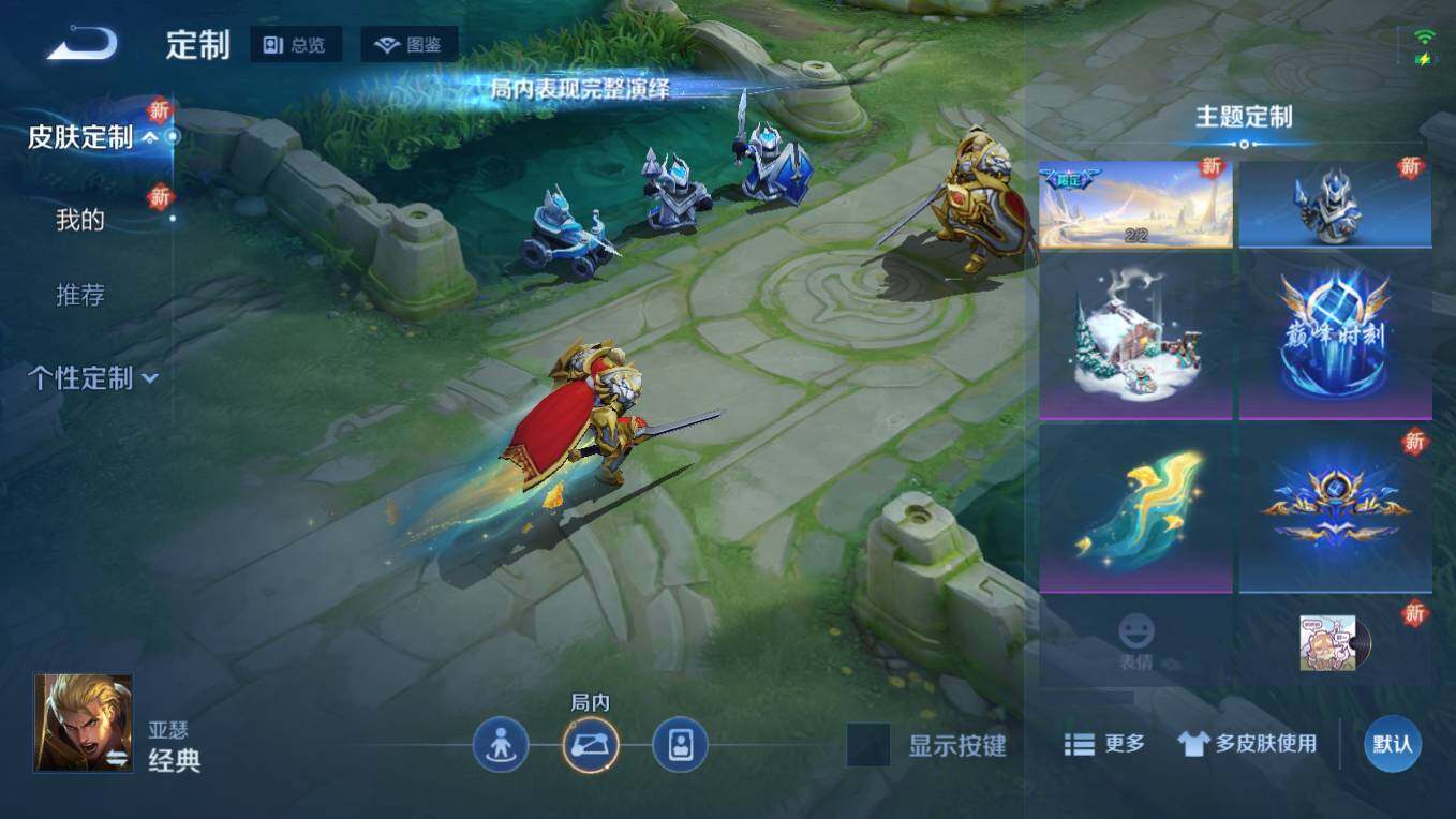 WZCMW496044王者荣耀账号详情图12