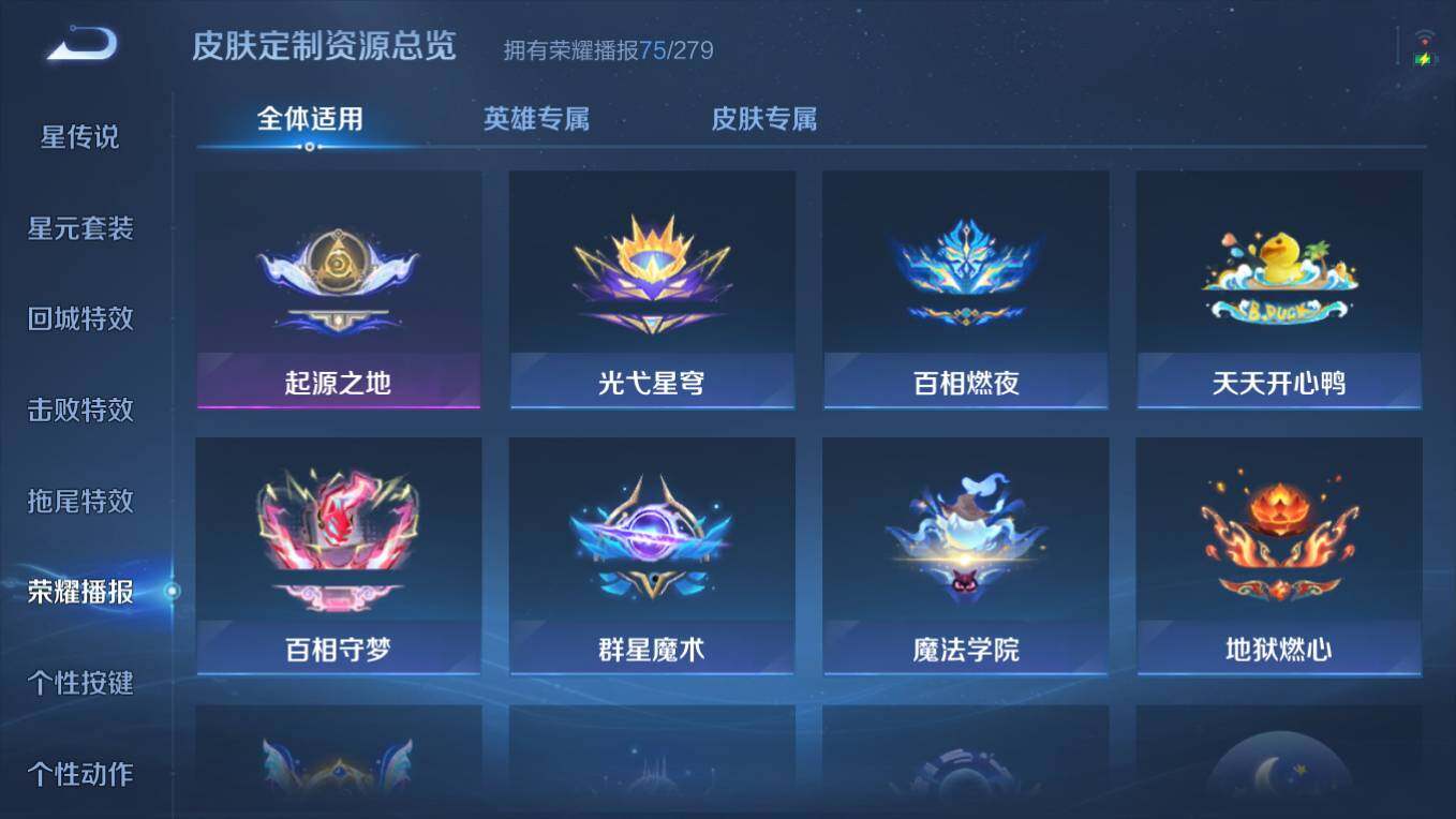 WZCMW496044王者荣耀账号详情图18