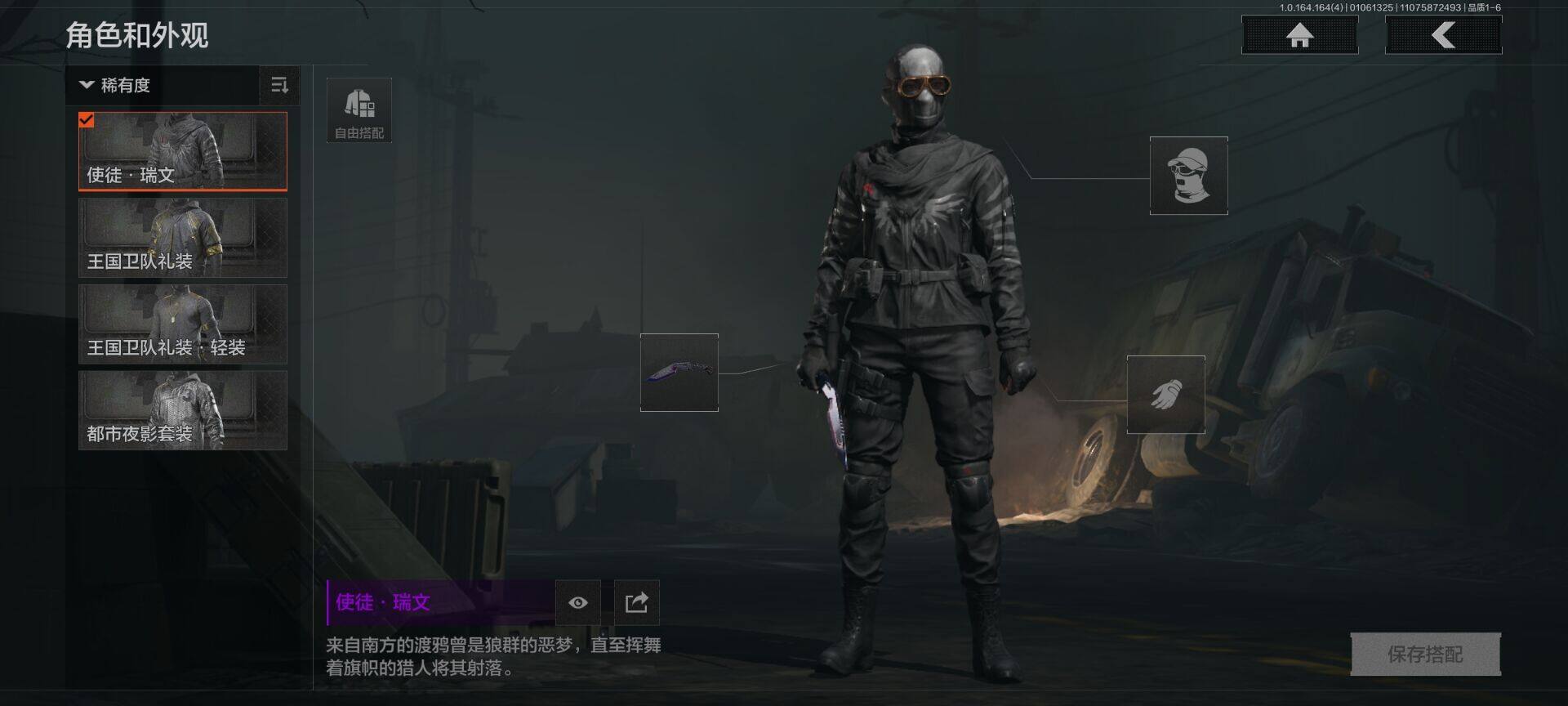 AQQM41067暗区突围账号详情图8