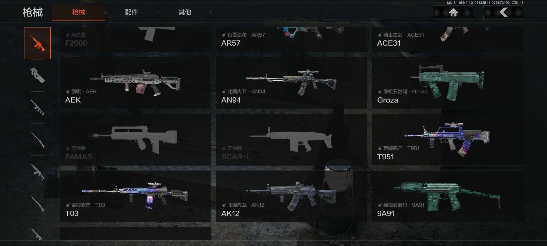 AQQM41067暗区突围账号详情图16