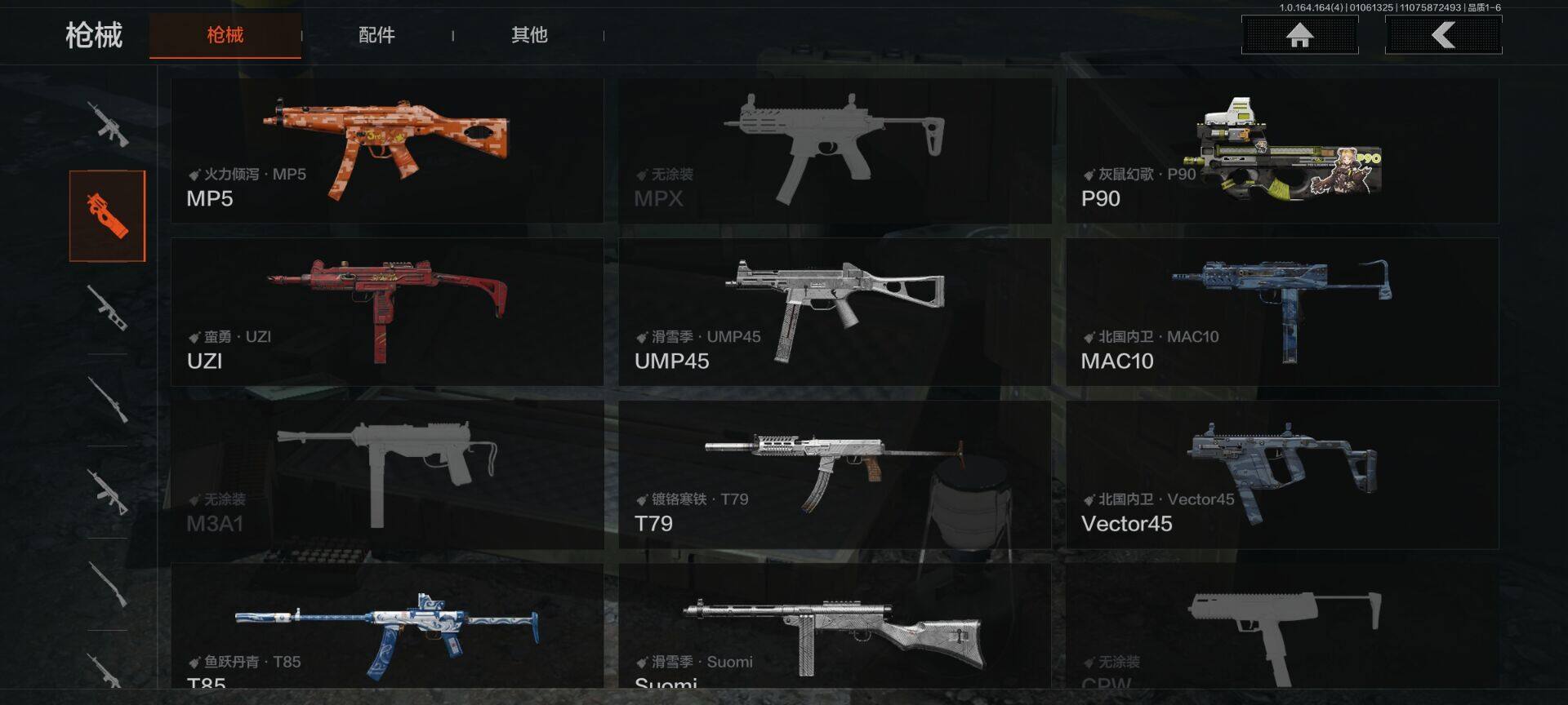 AQQM41067暗区突围账号详情图17