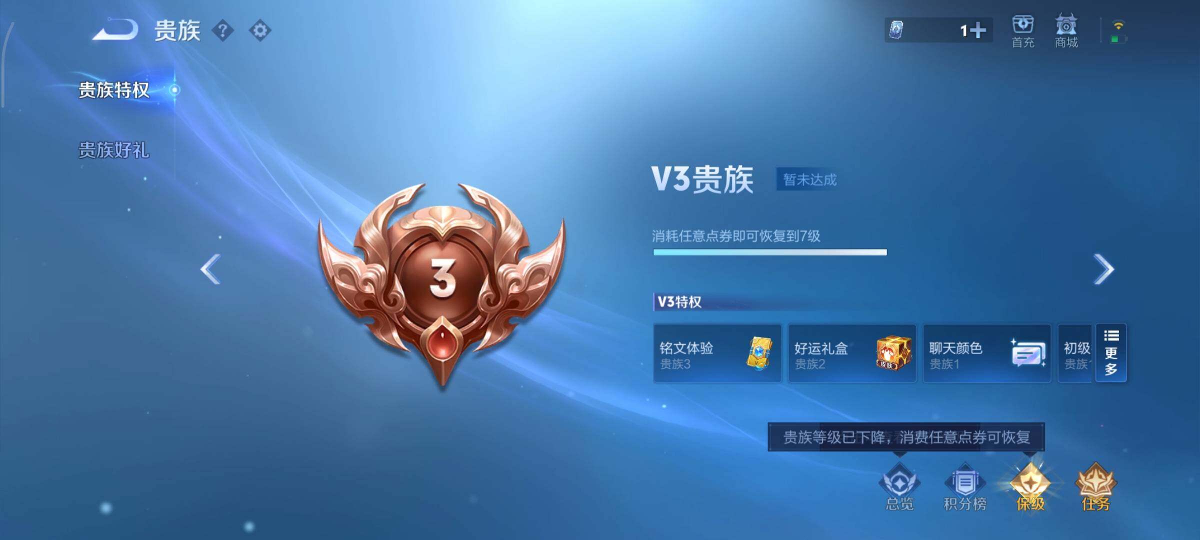 WZCMY420798王者荣耀账号详情图13