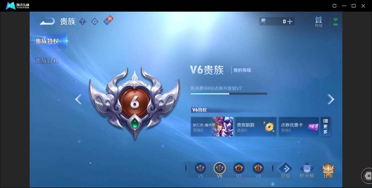 WZCMW450932王者荣耀账号详情图19