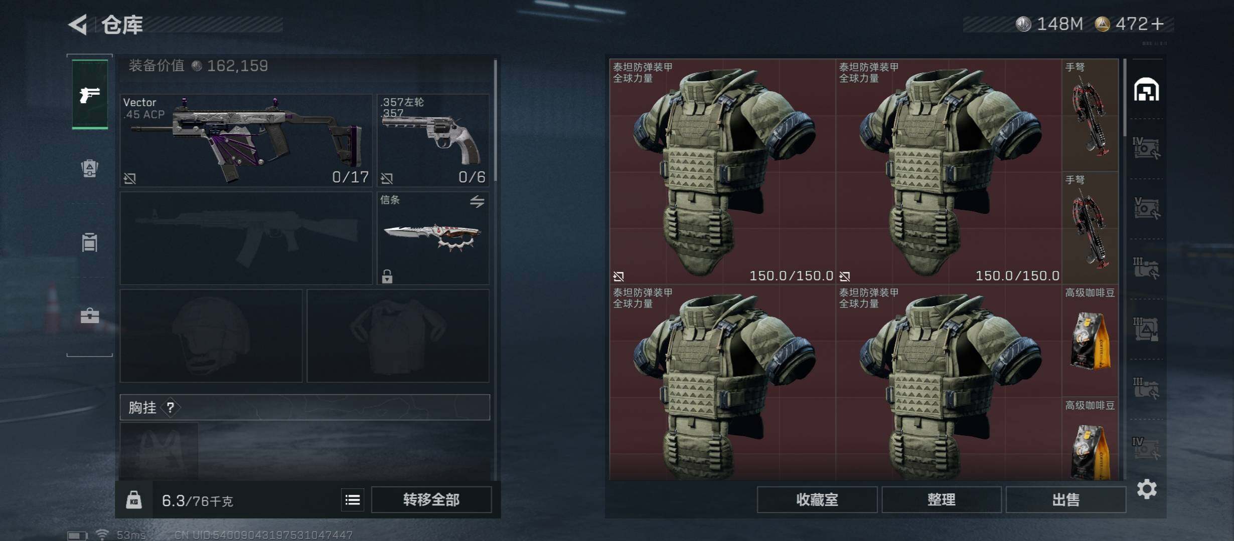 SJZCMW430976三角洲行动账号详情图19