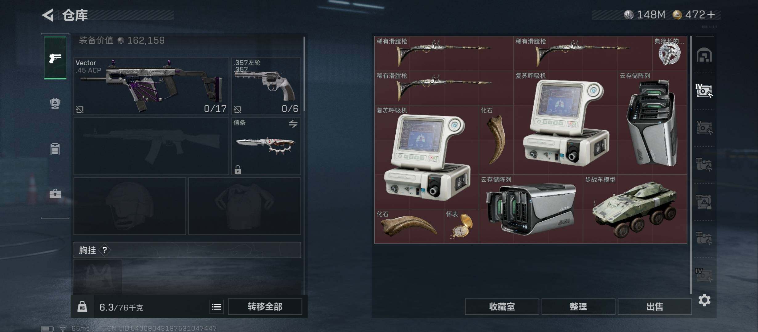 SJZCMW430976三角洲行动账号详情图20