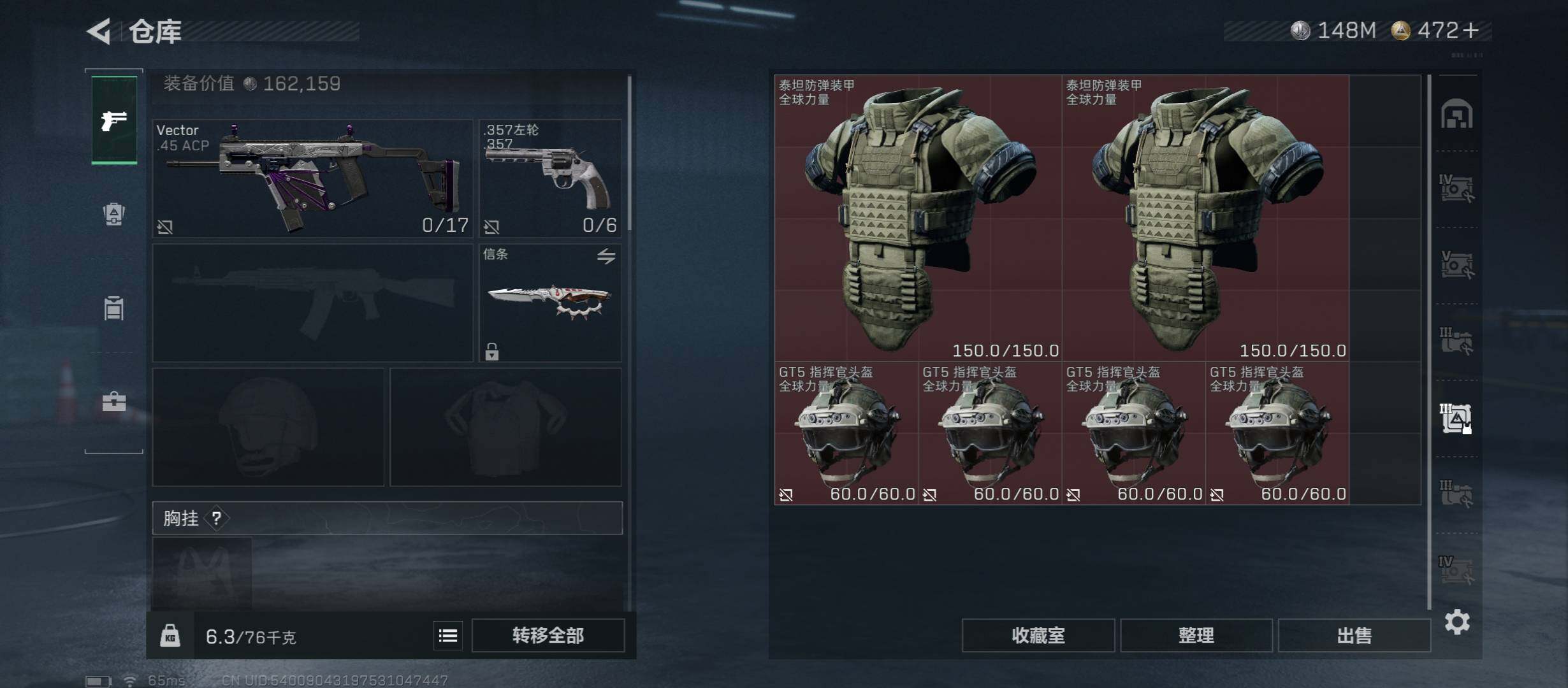 SJZCMW430976三角洲行动账号详情图23