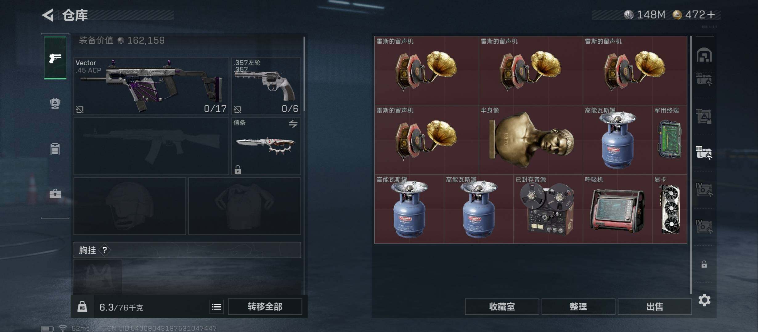 SJZCMW430976三角洲行动账号详情图24