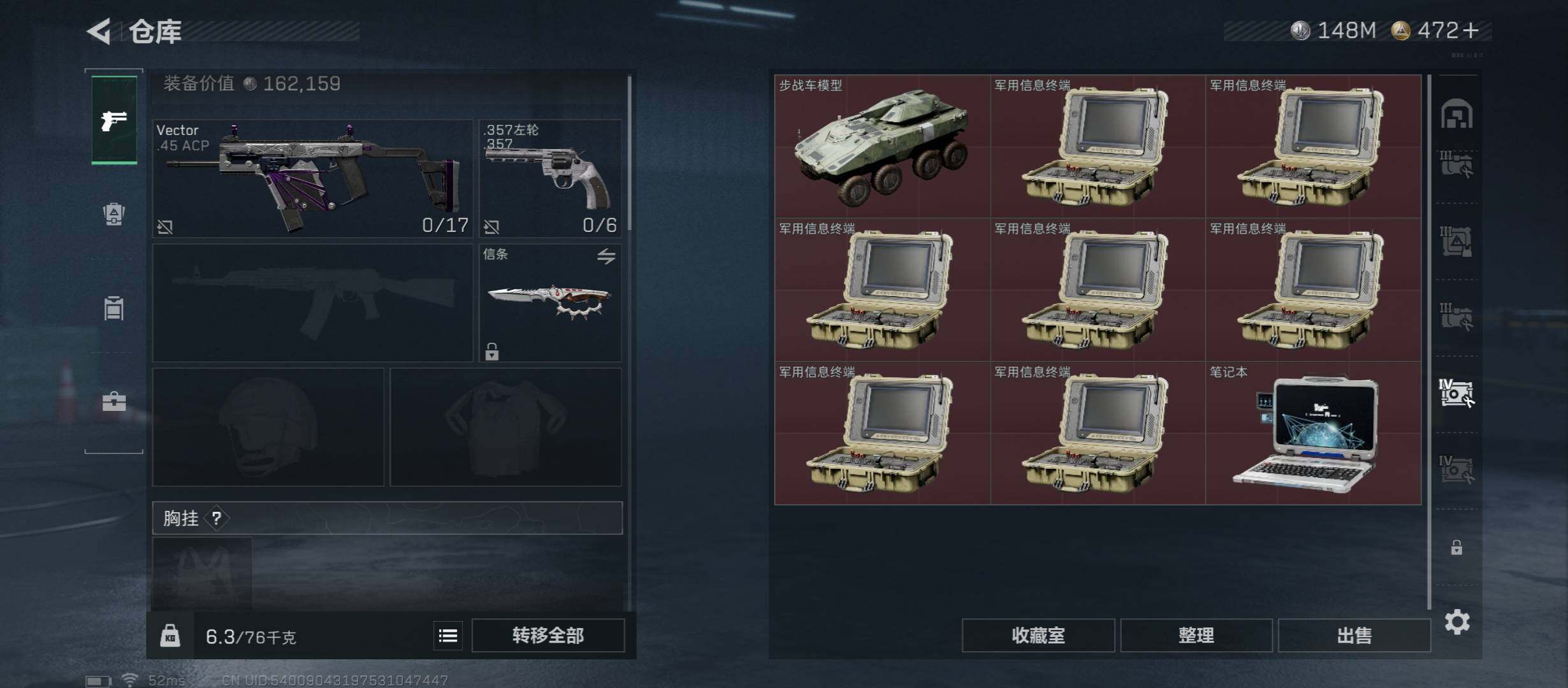 SJZCMW430976三角洲行动账号详情图25