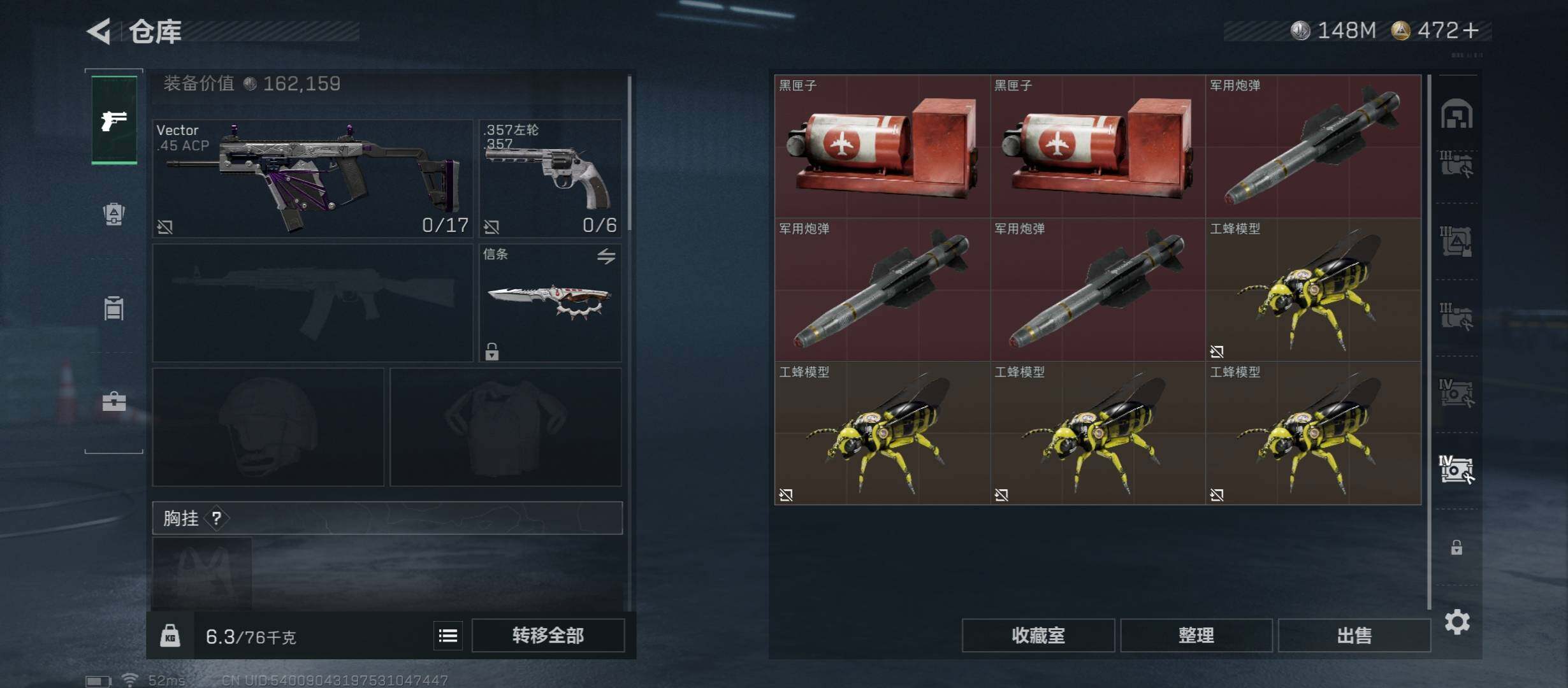 SJZCMW430976三角洲行动账号详情图26