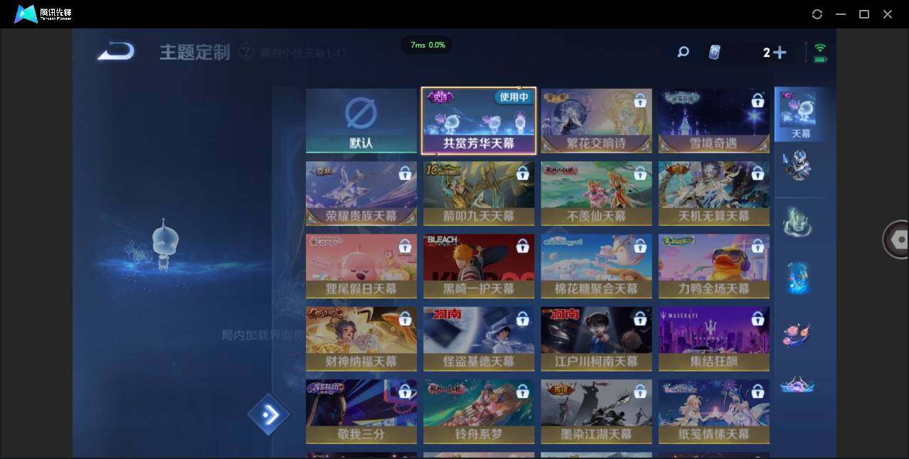 WZCMW450933王者荣耀账号详情图11