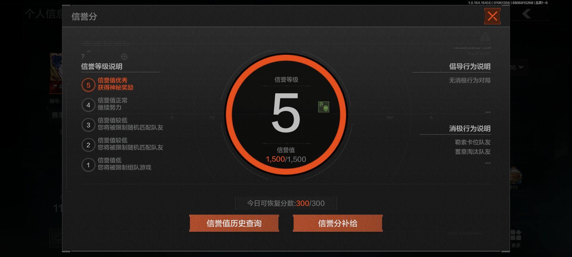 AQQM41033暗区突围账号详情图9