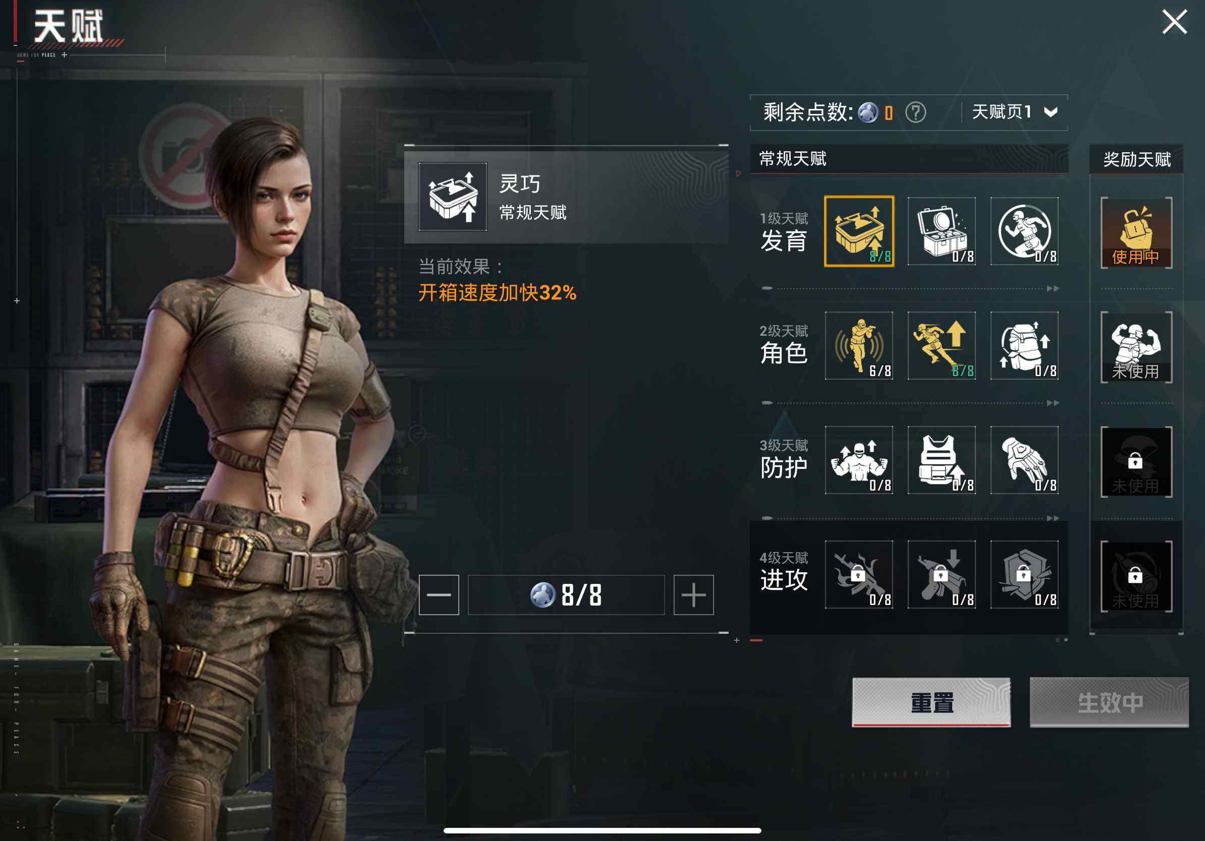 HPQM412997和平精英账号详情图16