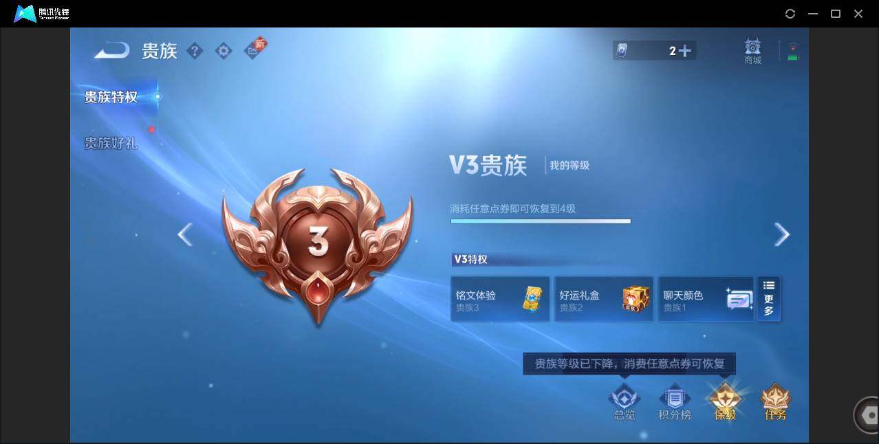 WZCMW450940王者荣耀账号详情图16