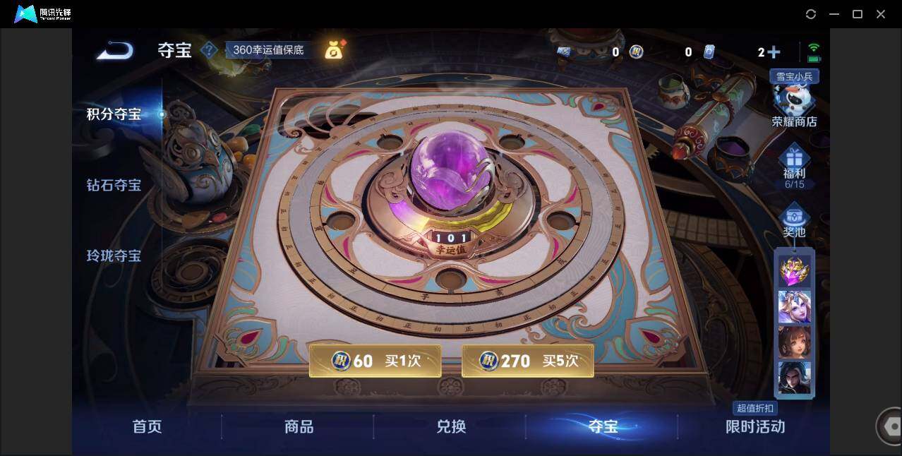 WZCMW450940王者荣耀账号详情图17