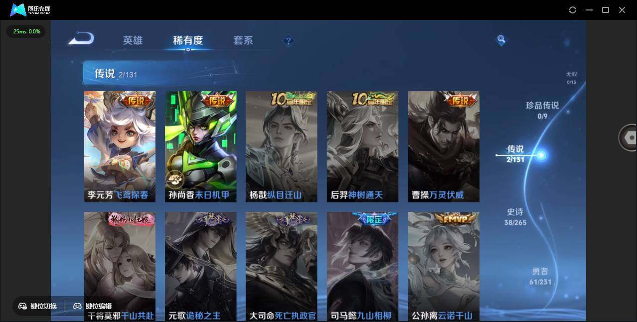 WZCMW418946王者荣耀账号详情图7 WZCMW418946王者荣耀账号详情图7