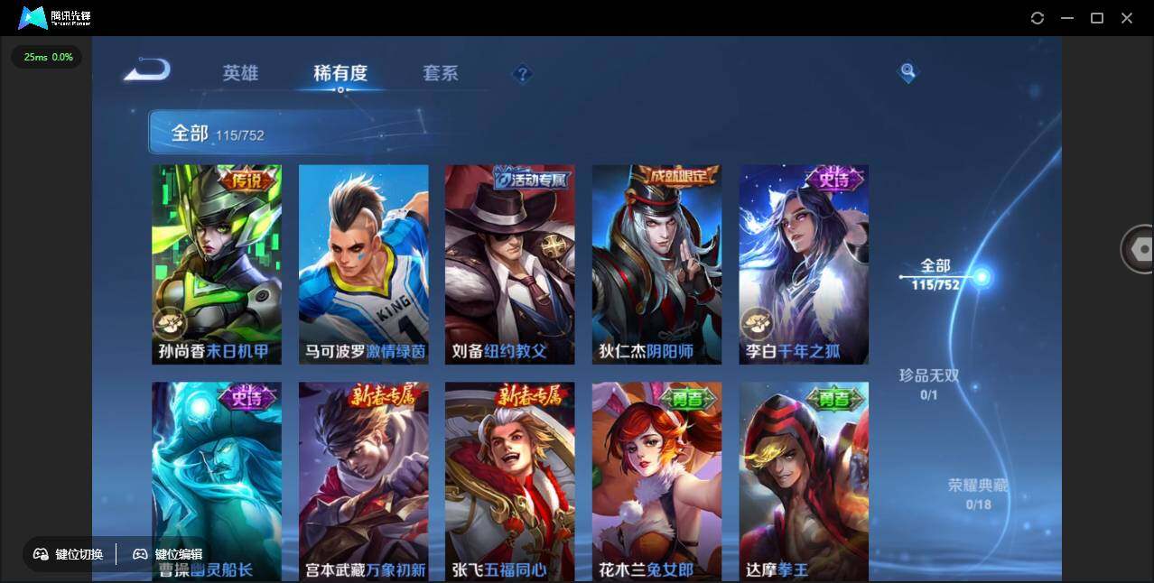 WZCMW418946王者荣耀账号详情图16 WZCMW418946王者荣耀账号详情图16