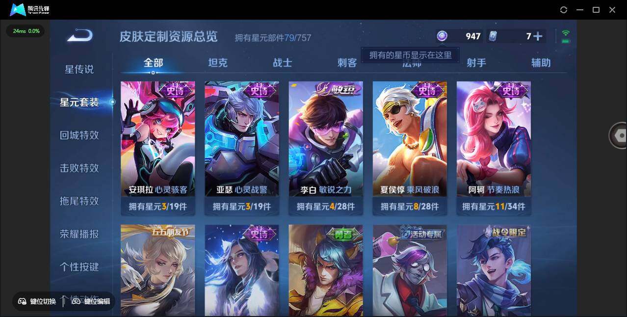 WZCMW418946王者荣耀账号详情图21 WZCMW418946王者荣耀账号详情图21