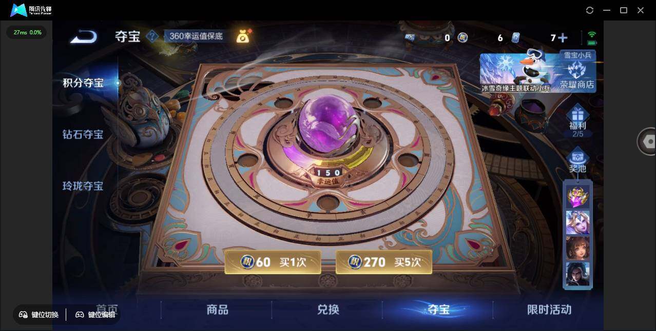 WZCMW418946王者荣耀账号详情图24 WZCMW418946王者荣耀账号详情图24