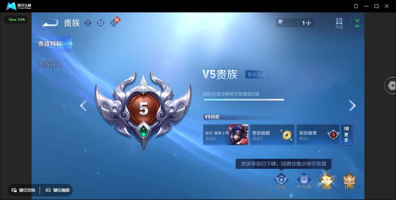 WZCMW418947王者荣耀账号详情图4