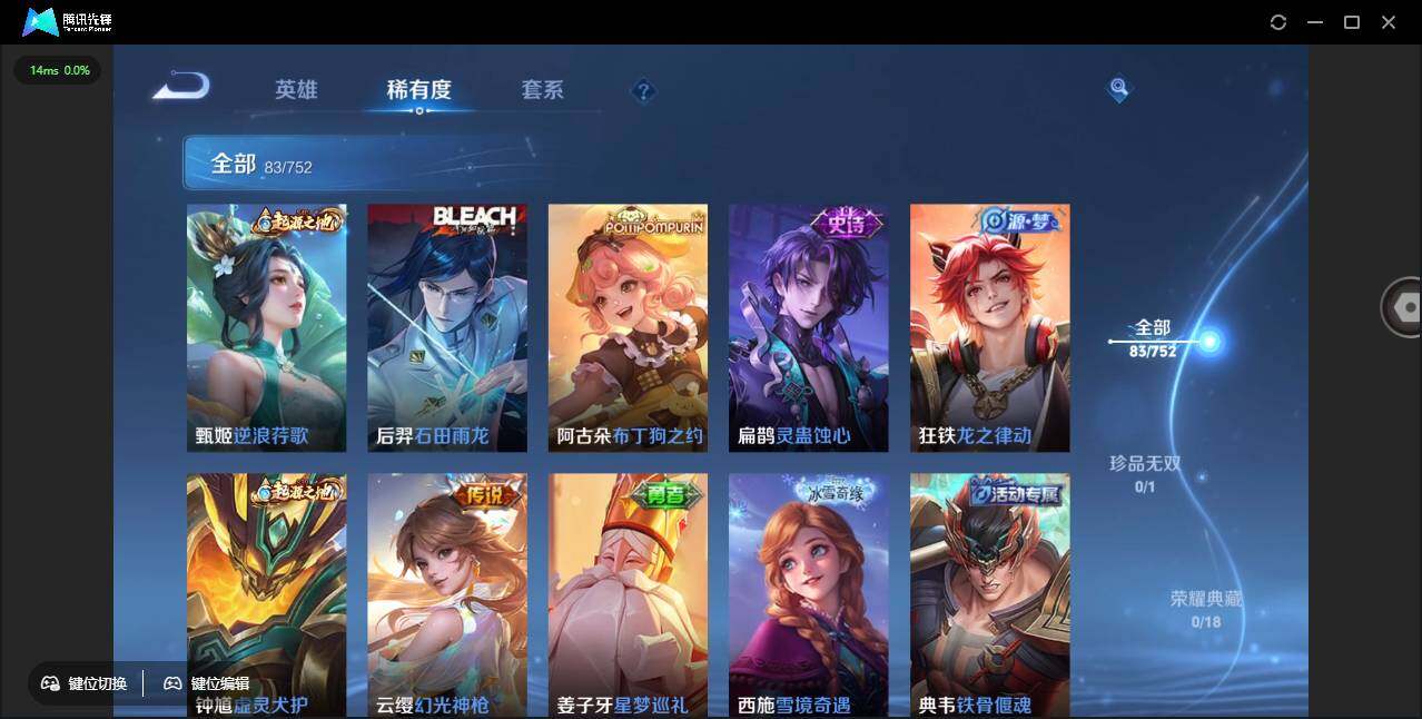 WZCMW418947王者荣耀账号详情图9