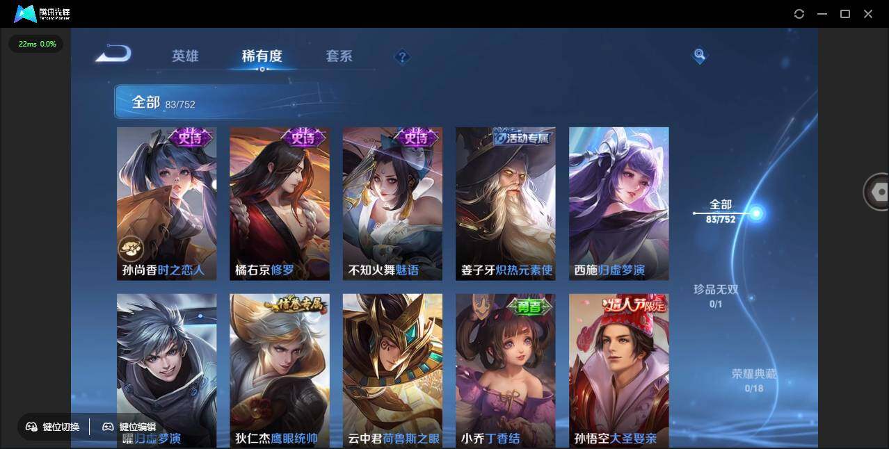 WZCMW418947王者荣耀账号详情图12