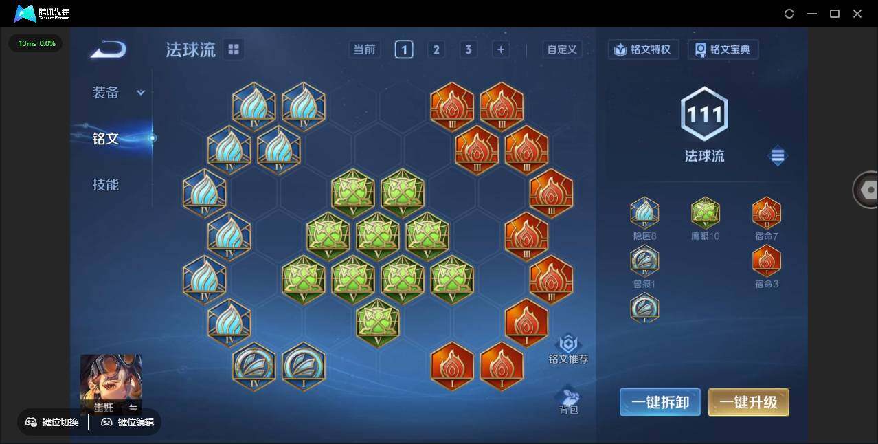 WZCMW418947王者荣耀账号详情图22