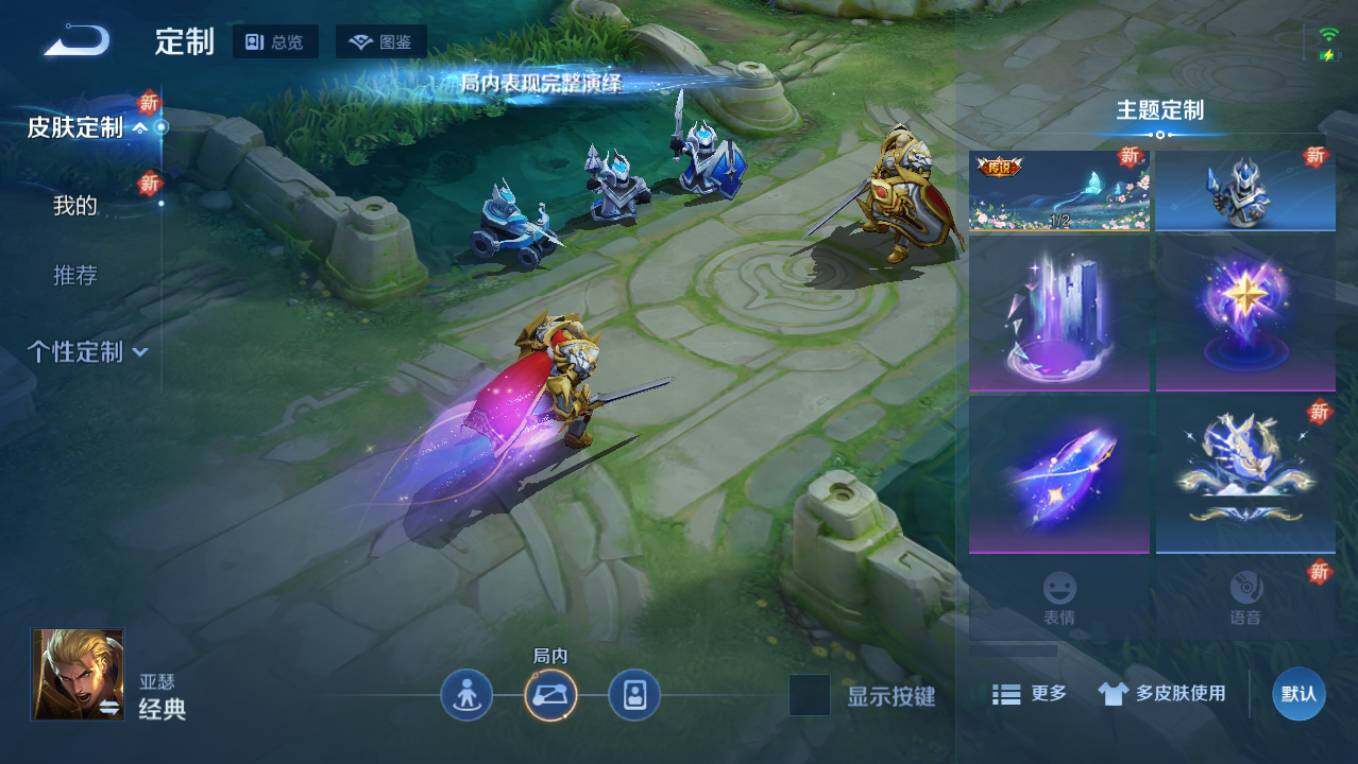 WZCMW496259王者荣耀账号详情图19