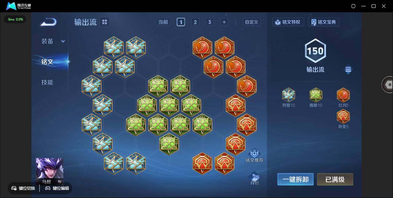 WZCMW450942王者荣耀账号详情图20