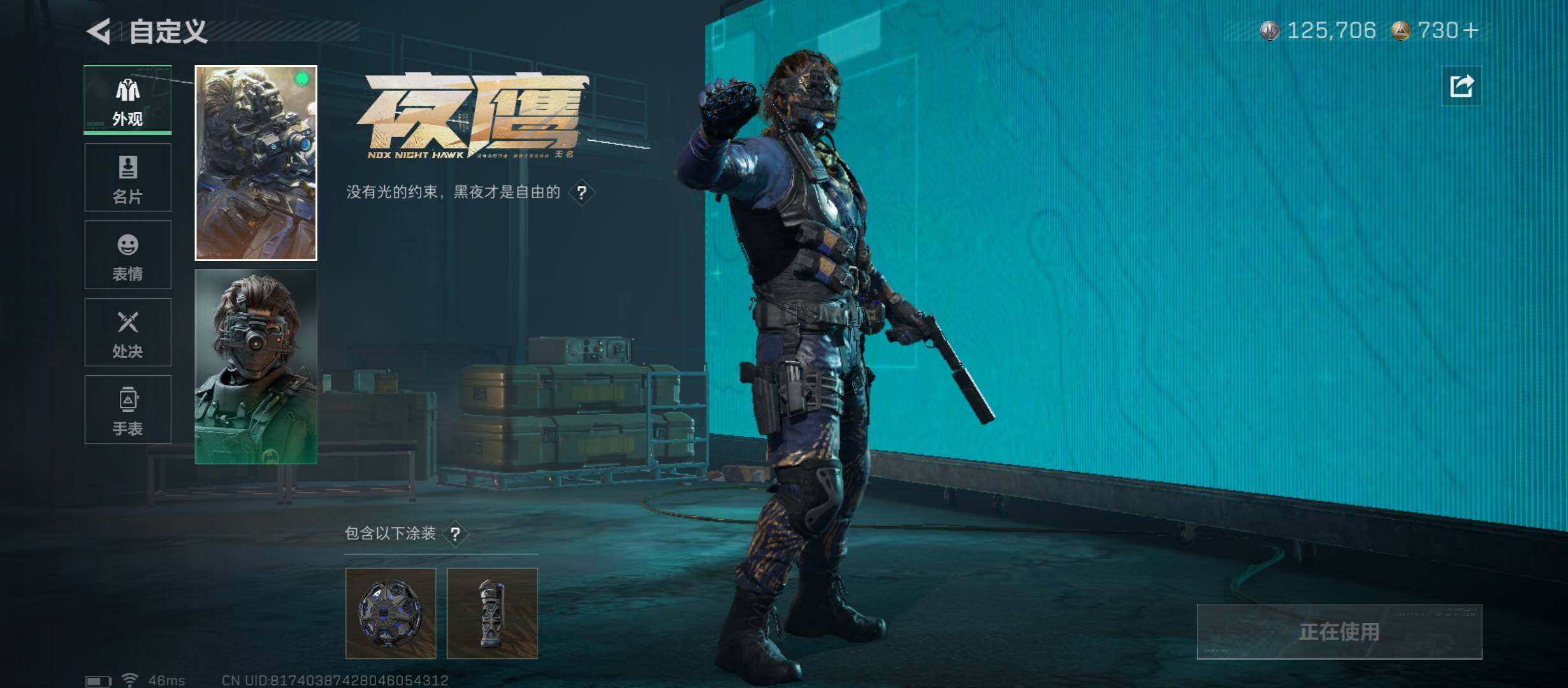 SJZCMW47556三角洲行动账号详情图8