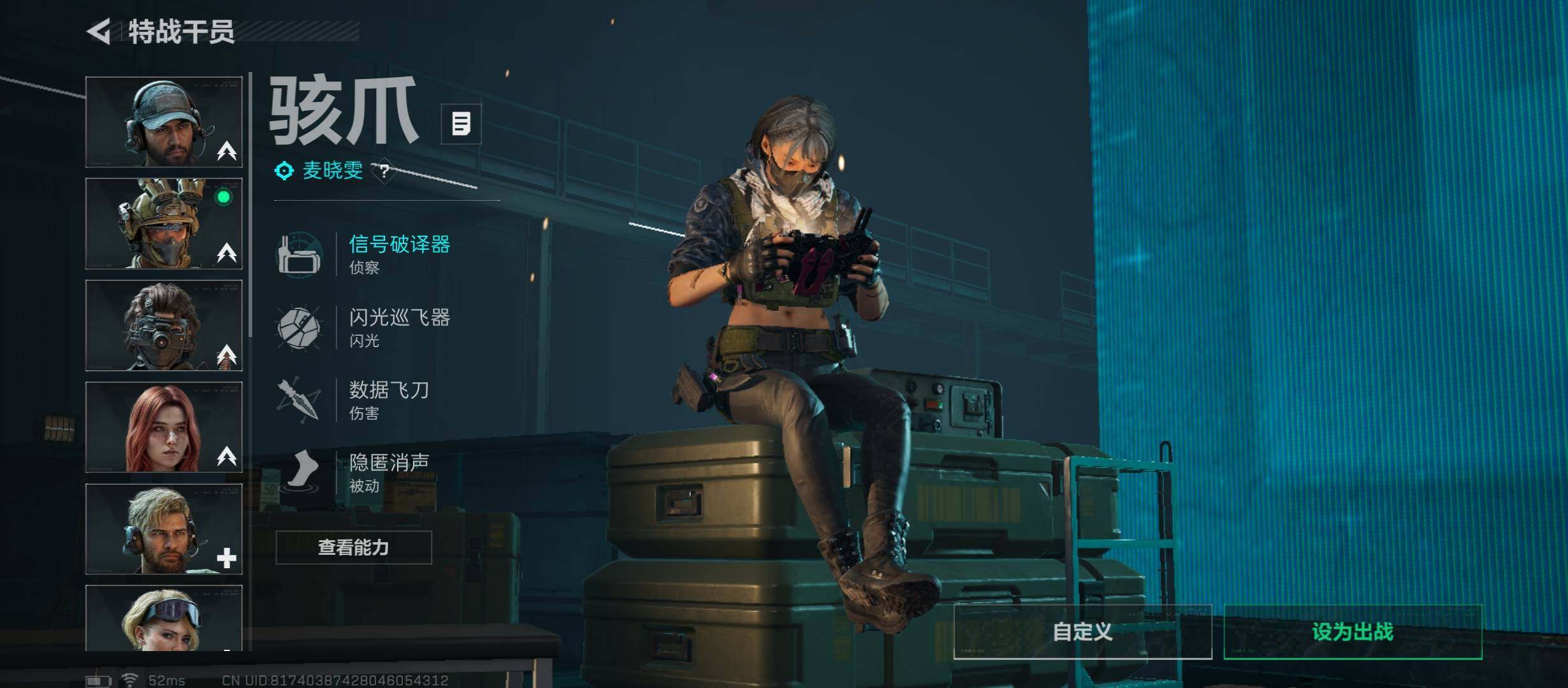 SJZCMW47556三角洲行动账号详情图10