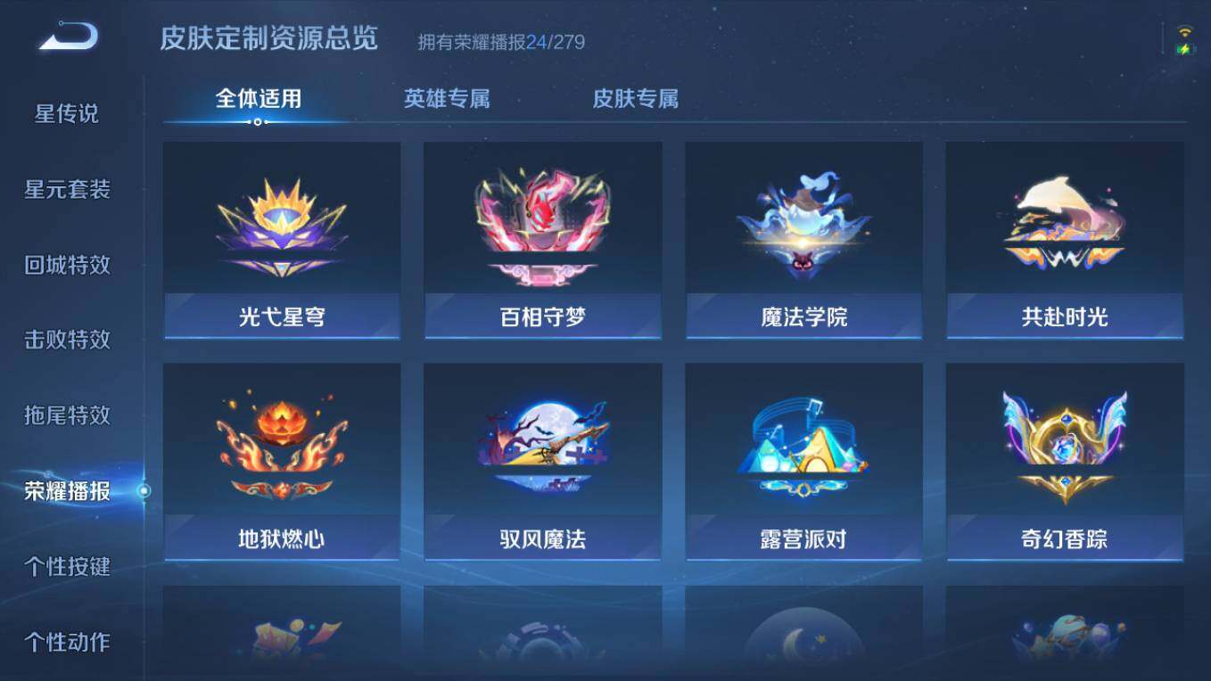 WZCMW495750王者荣耀账号详情图12