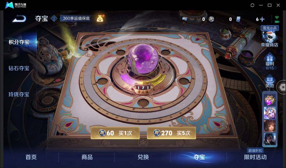 WZCMW450945王者荣耀账号详情图21