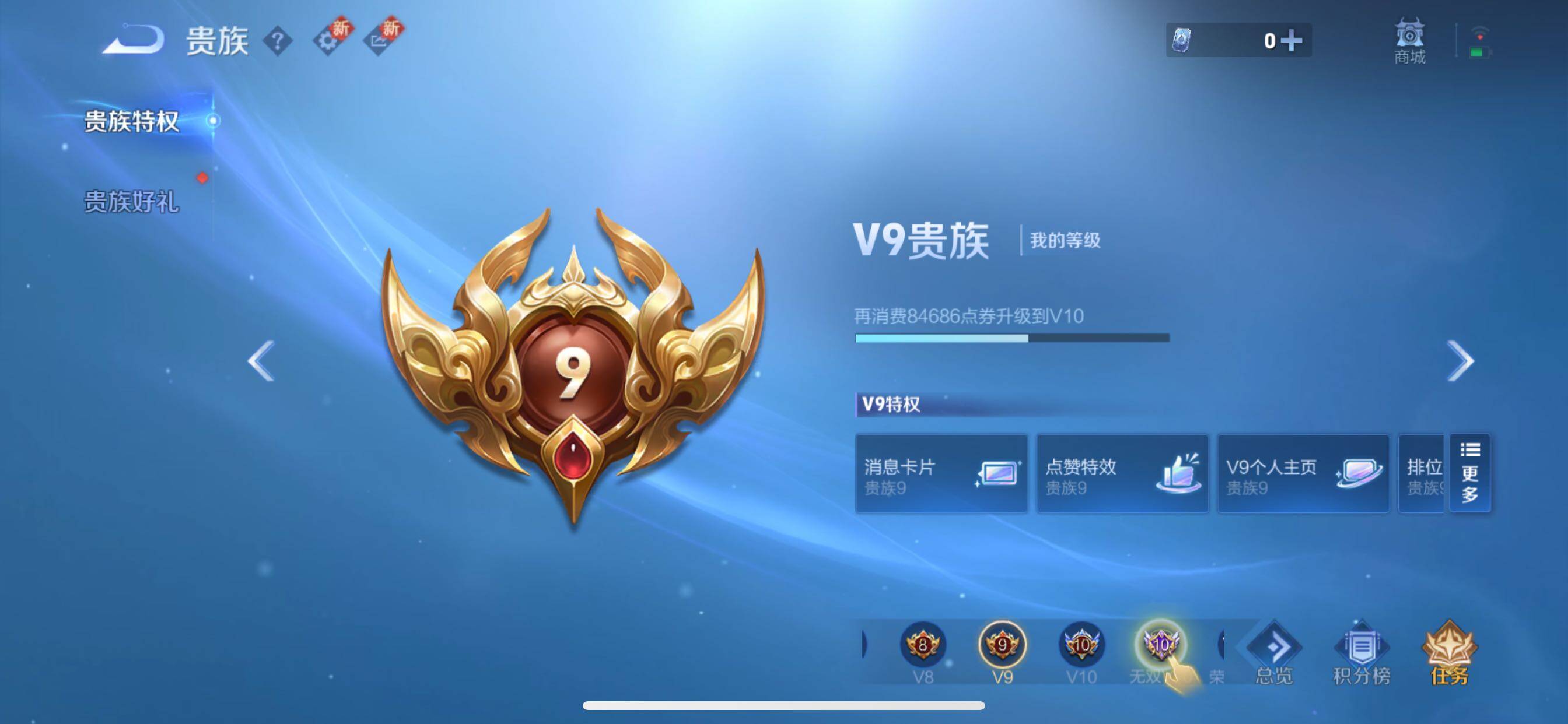 WZCMY420441王者荣耀账号详情图22