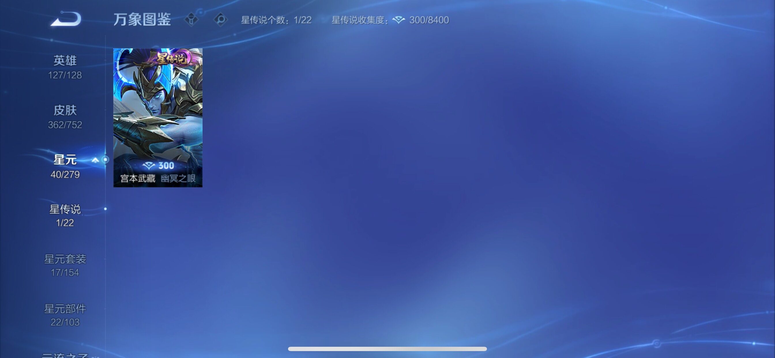 WZCMY420441王者荣耀账号详情图15