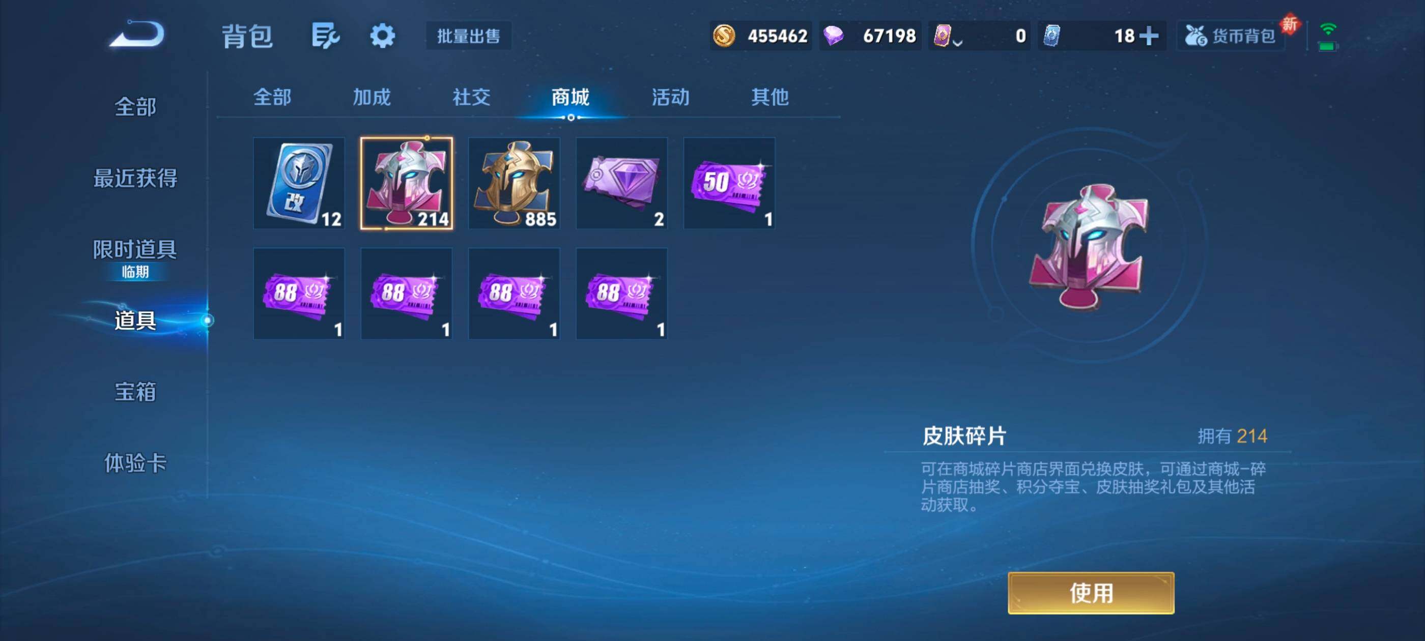 WZXS452873王者荣耀账号详情图34