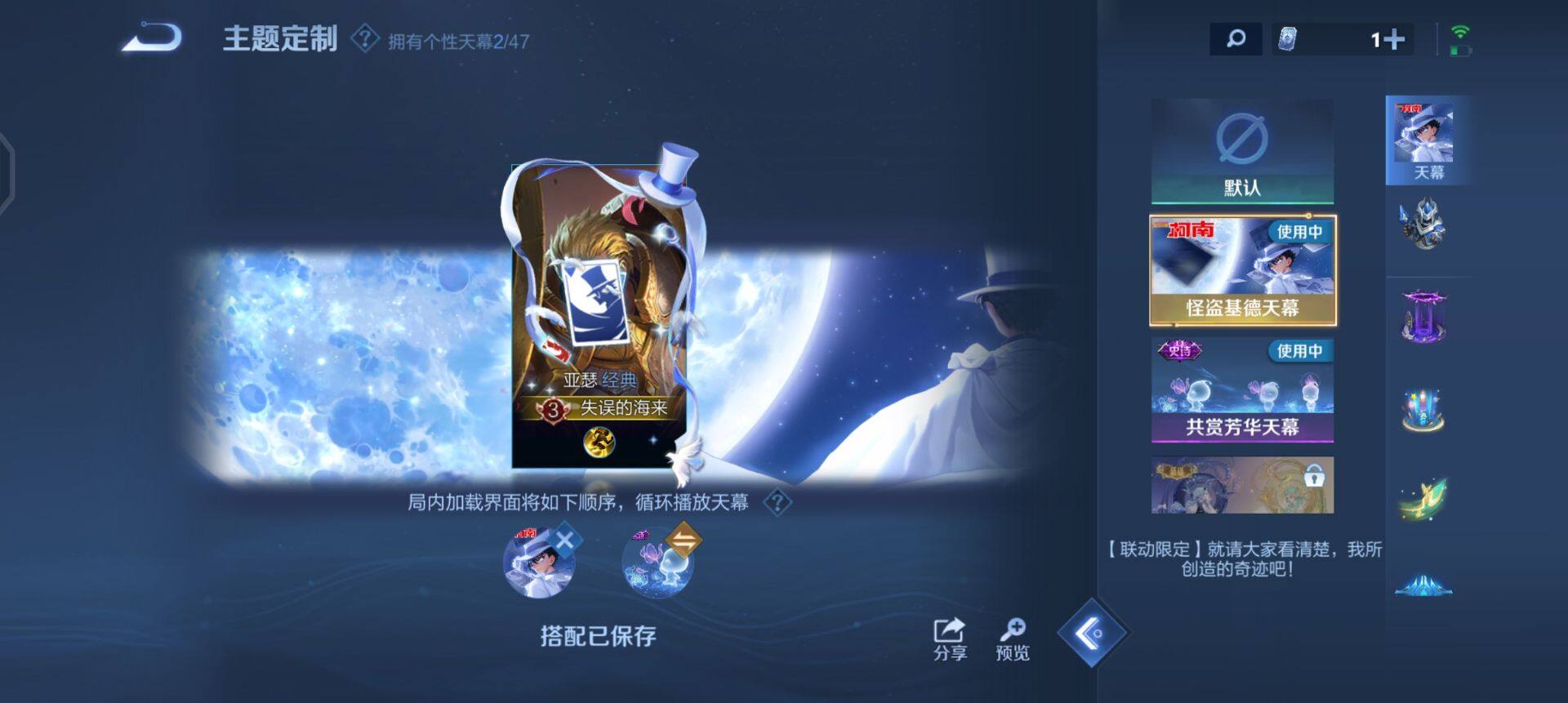 WZQM436695王者荣耀账号详情图11 WZQM436695王者荣耀账号详情图11