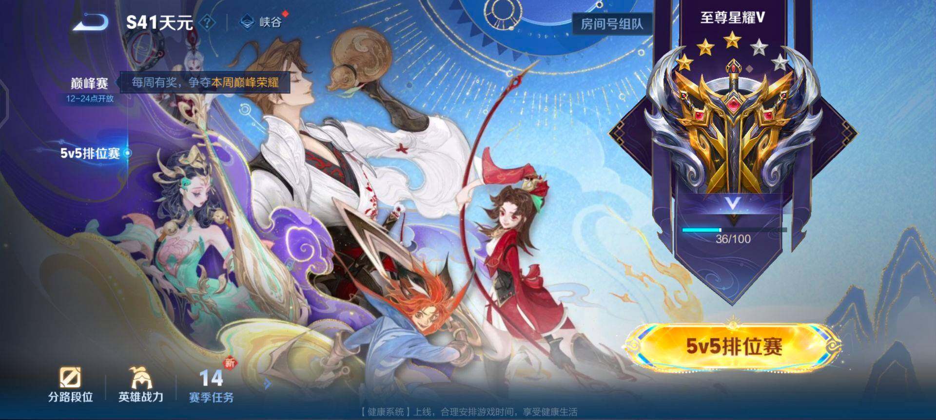 WZQM436695王者荣耀账号详情图13 WZQM436695王者荣耀账号详情图13