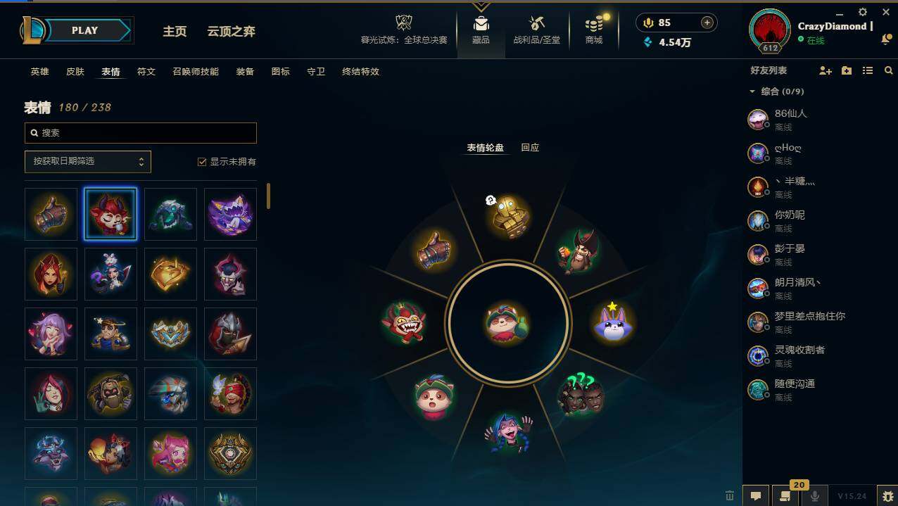 LOLCMW49543英雄联盟账号详情图8 LOLCMW49543英雄联盟账号详情图8