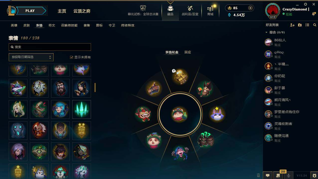 LOLCMW49543英雄联盟账号详情图10 LOLCMW49543英雄联盟账号详情图10