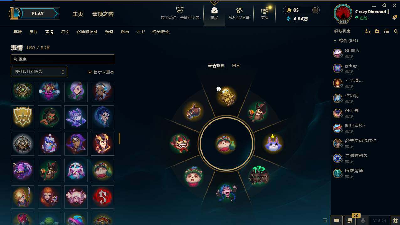 LOLCMW49543英雄联盟账号详情图12 LOLCMW49543英雄联盟账号详情图12