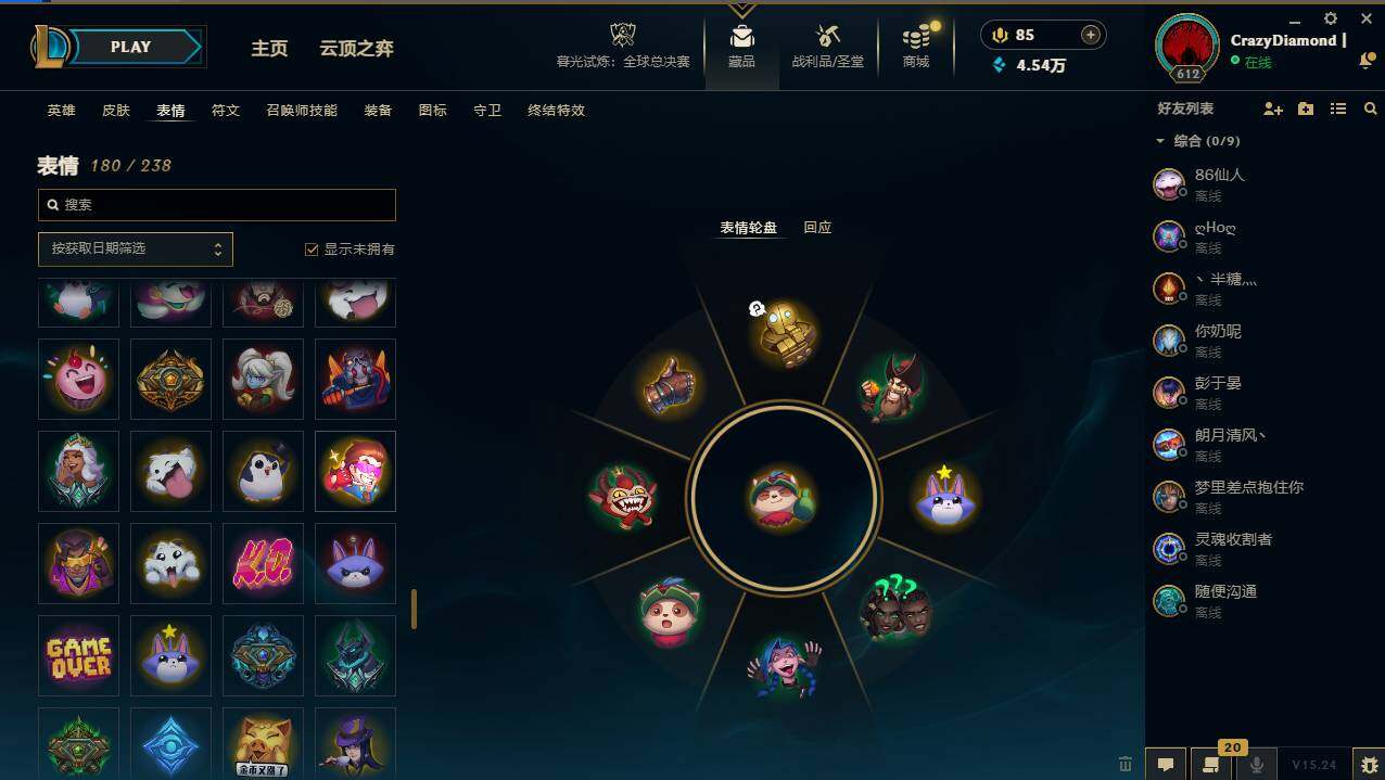 LOLCMW49543英雄联盟账号详情图15 LOLCMW49543英雄联盟账号详情图15