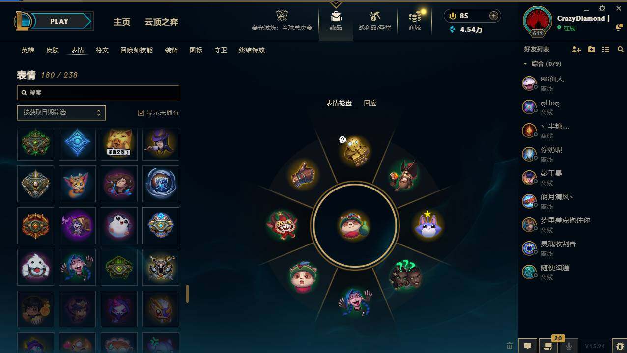 LOLCMW49543英雄联盟账号详情图16 LOLCMW49543英雄联盟账号详情图16