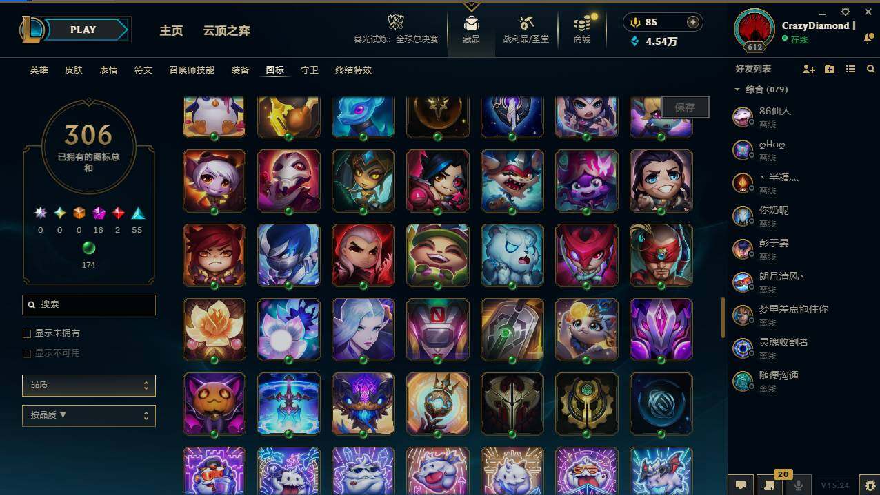 LOLCMW49543英雄联盟账号详情图22 LOLCMW49543英雄联盟账号详情图22