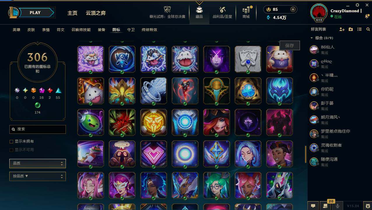 LOLCMW49543英雄联盟账号详情图23 LOLCMW49543英雄联盟账号详情图23