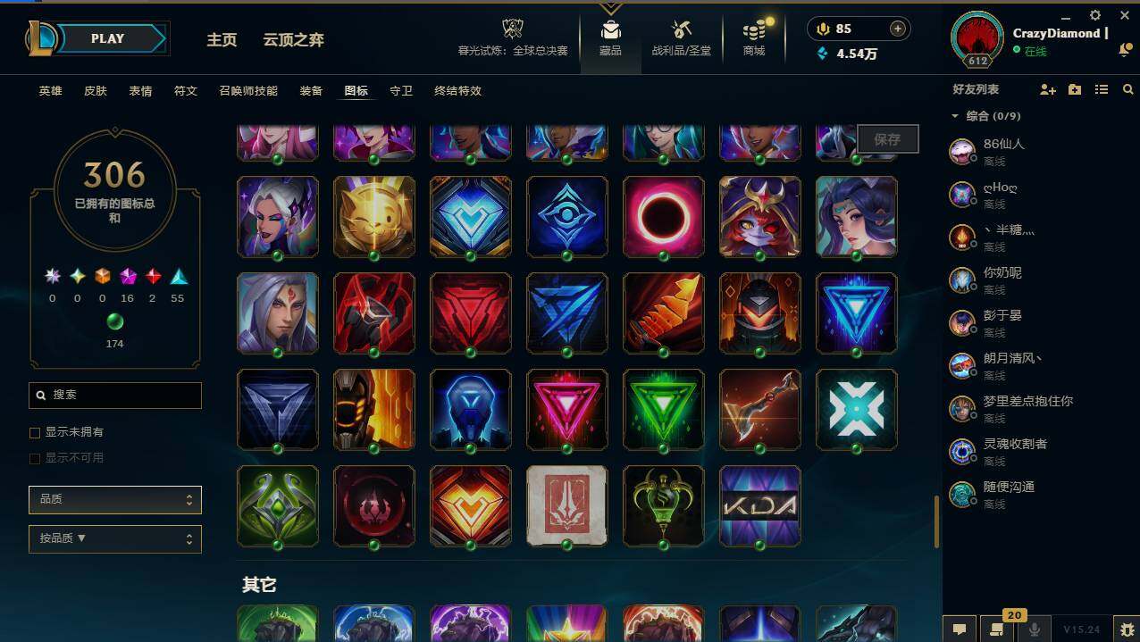 LOLCMW49543英雄联盟账号详情图24 LOLCMW49543英雄联盟账号详情图24