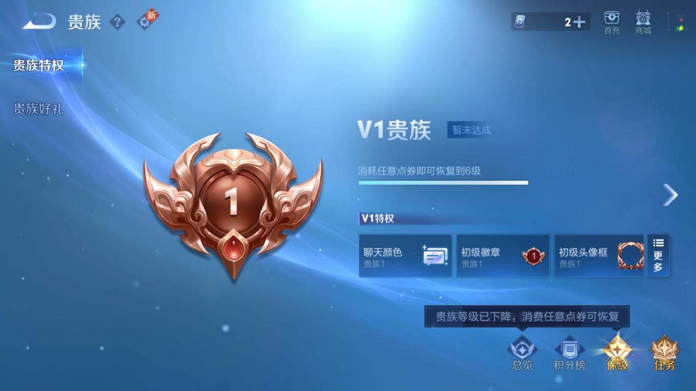 WZCMW495434王者荣耀账号详情图6