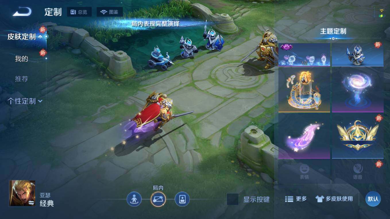 WZCMW495434王者荣耀账号详情图8