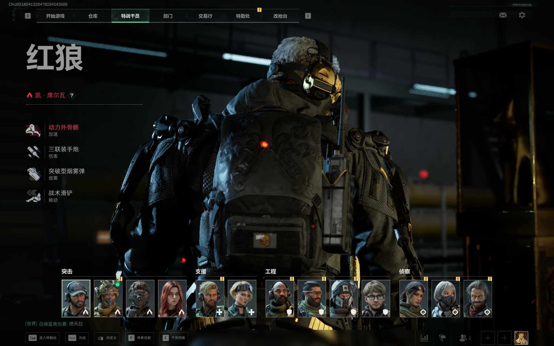 SJZEY43295三角洲行动账号详情图6 SJZEY43295三角洲行动账号详情图6