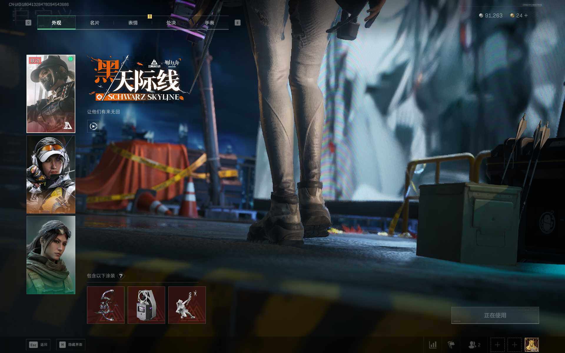 SJZEY43295三角洲行动账号详情图7 SJZEY43295三角洲行动账号详情图7