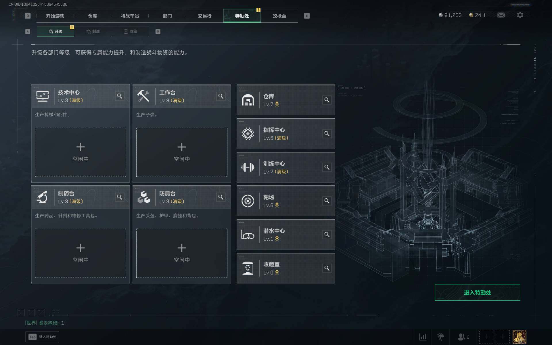 SJZEY43295三角洲行动账号详情图9 SJZEY43295三角洲行动账号详情图9